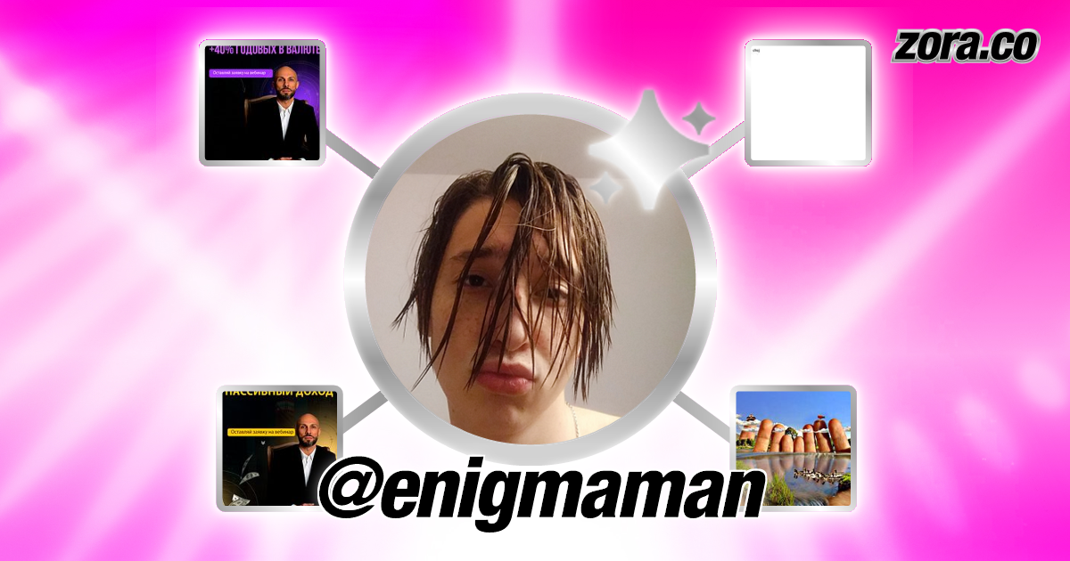 enigmaman